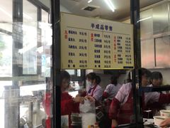 -三真丸子美食坊(故宫路店)