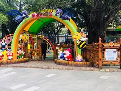 -晓港公园