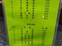 -韩麦大冷面(桂花街直营店)