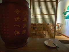-安多素食(广仁寺路店)