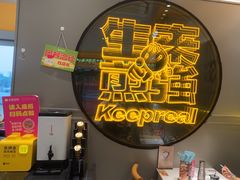 -小杨生煎(百联嘉定购物中心店)