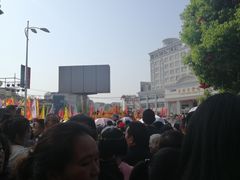 -丰都鬼城名山景区