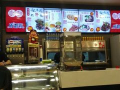 -大乘嘟成都小吃(石门店)