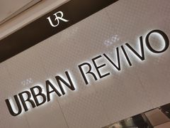 -URBAN REVIVO(济南世茂广场店)