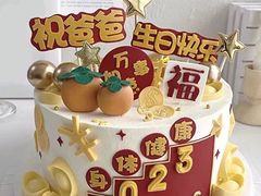 -勒甜LO CHO·定制低糖代糖纯动物奶油生日蛋糕(新开路店)
