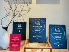 -宣和苑(华侨新村店)