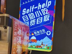 -三江源活鱼现烤(维多利摩尔城店)