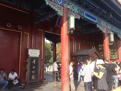 iphone_upload_pic-景山公园