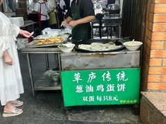 -草庐酒家