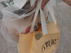-六贤记(文三店)