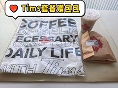 -Tims天好咖啡·贝果(东方广场店)