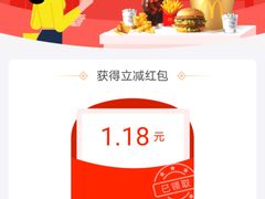 -麦当劳(塔园路店)