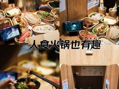 -独食火锅·半米屋台(望平街店)