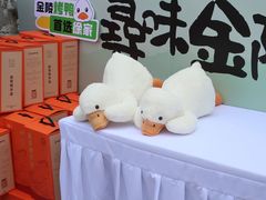 -徐家鸭子·非遗烤鸭(老门东店)