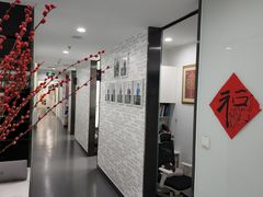 -马泷齿科·皓康门诊(尚都SOHO店)