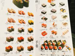 -元气寿司(新城市广场店)