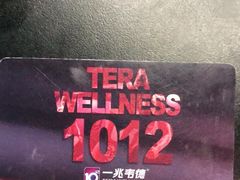 -一兆韦德健身(慧芝湖店)