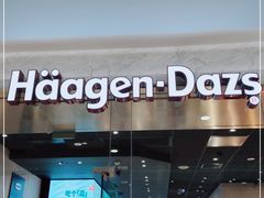 门面-哈根达斯(虹口店)