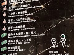 -LUNEURS月乐诗·法式冰淇淋(环贸店)