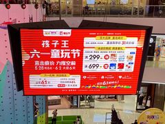 -万达广场(松江店)