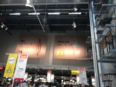 -宜家家居(哈尔滨商场店)