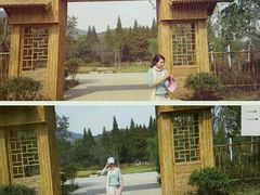 -习家池