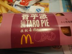 android_upload_pic-麦当劳(合肥之心城店)