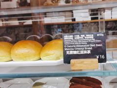 -WHEAT&BAKER-麥(凯德来福士店)