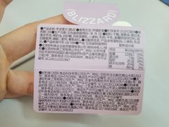 -好利来(鲁谷店)