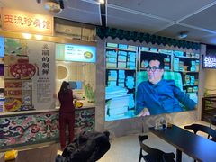 -玉流珍肴馆(亮马桥店)