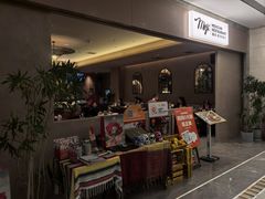 门面-墨纪Mojí墨西哥餐厅(官舍店)