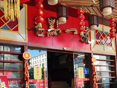 -名点一号·精致茶点·手工制作(宝华店)