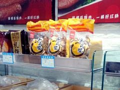 -老鼎丰(乐松购物广场店)