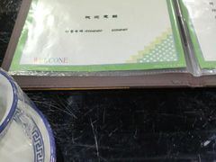 -来顺成饭庄