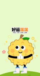 -结绳记(西北旺万象汇店)