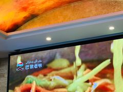 -巴依老爷新疆美食(工体旗舰店)