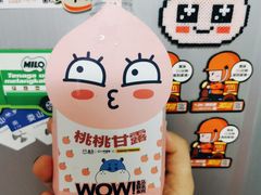 -盒马鲜生(馥邦国际店)