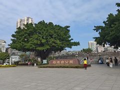 -石炮台公园