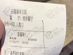 -雨林餐厅(长隆海洋王国店)