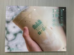 -林小柔绿豆沙牛乳(陆家嘴店)