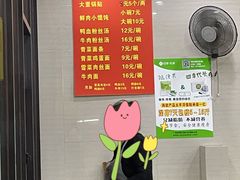 -大董锅贴(崇安寺店)