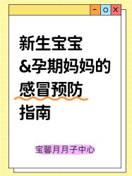点击看大图 -宝馨月月子中心(友谊医院店)