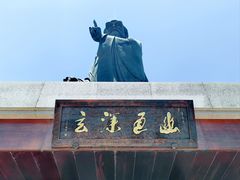 -青岛崂山太清宫