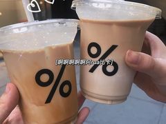 -% Arabica阿拉比卡咖啡(武康路店)