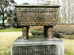 -温江公园