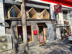 -面道场(森茂店)