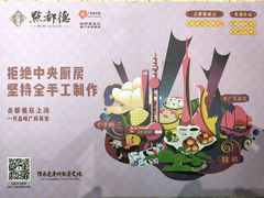 -点都德(长泰广场店)