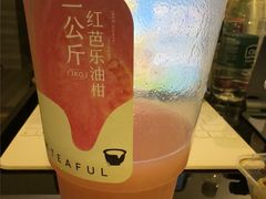 -星满杯TEAFUL(罗湖东门店)