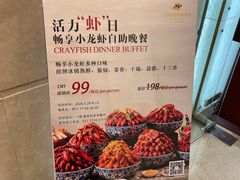 -上海吉臣维景酒店·维多利亚餐厅
