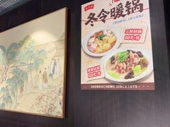 -沈大成(南京东路店)